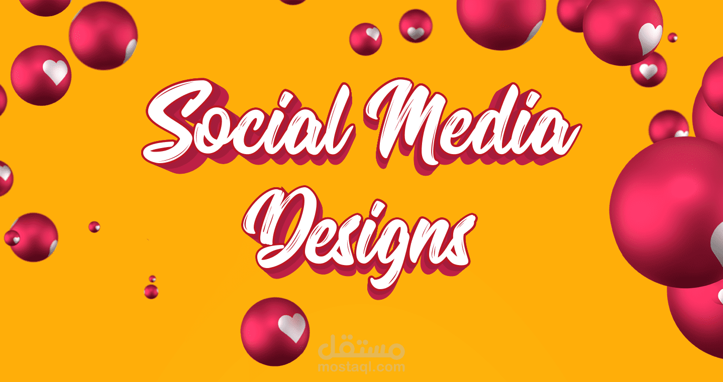 تصاميم سوشال ميديا | Social Media Designs