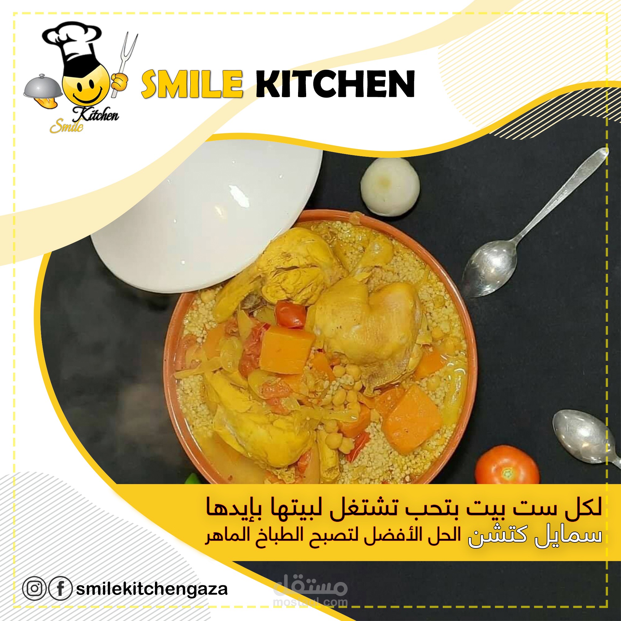 SMILEKITCHEN