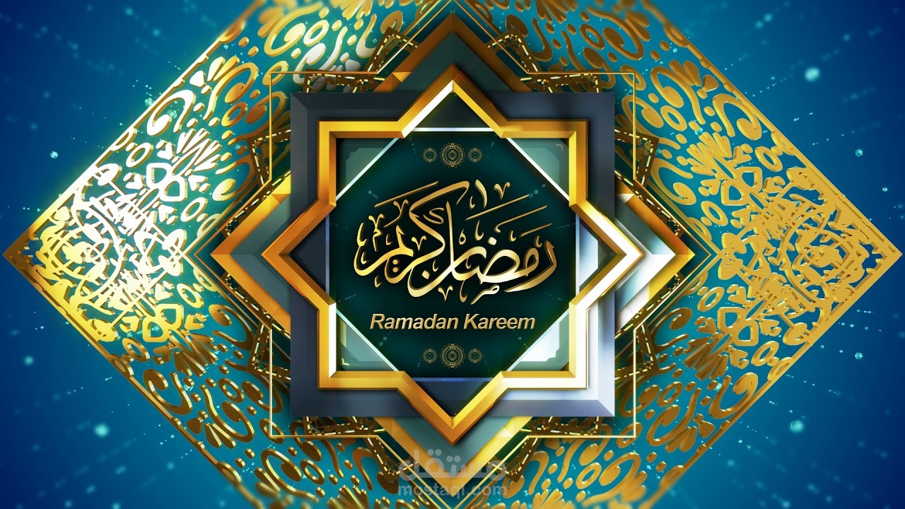 Ramadan Kareem motion graphic