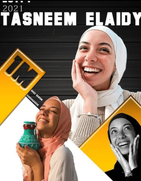 تصميم ل بعض البوسترات