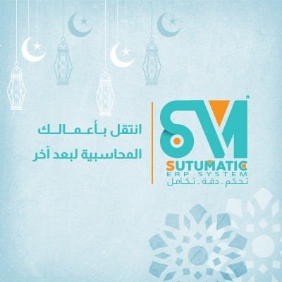 Sutumatic  Software