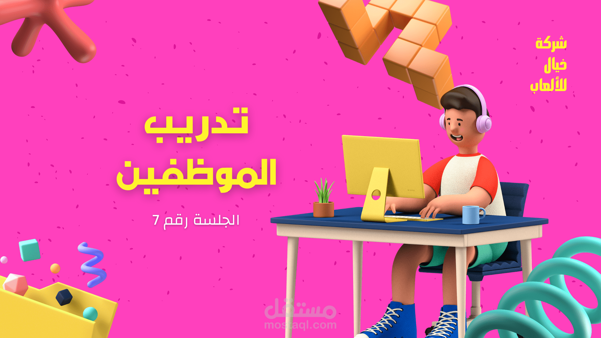 تصميم فيديوا موشن جرافيك احترافي وأبداعي