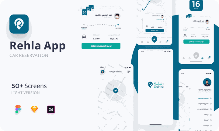 Rehla App - منصة رحلة العالمية | UX-UI Design