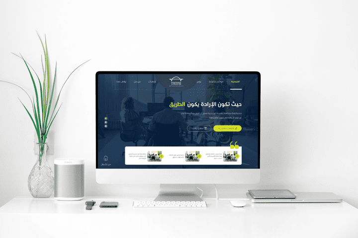 Al Iradah Site - منصةإرادة العالمية | UX-UI Design