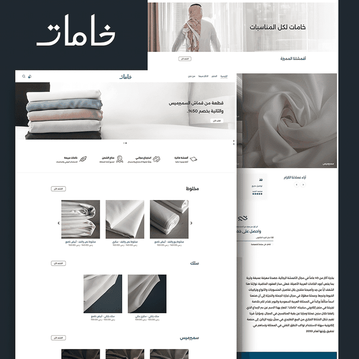 Kahmat UI/UX Homepage Design