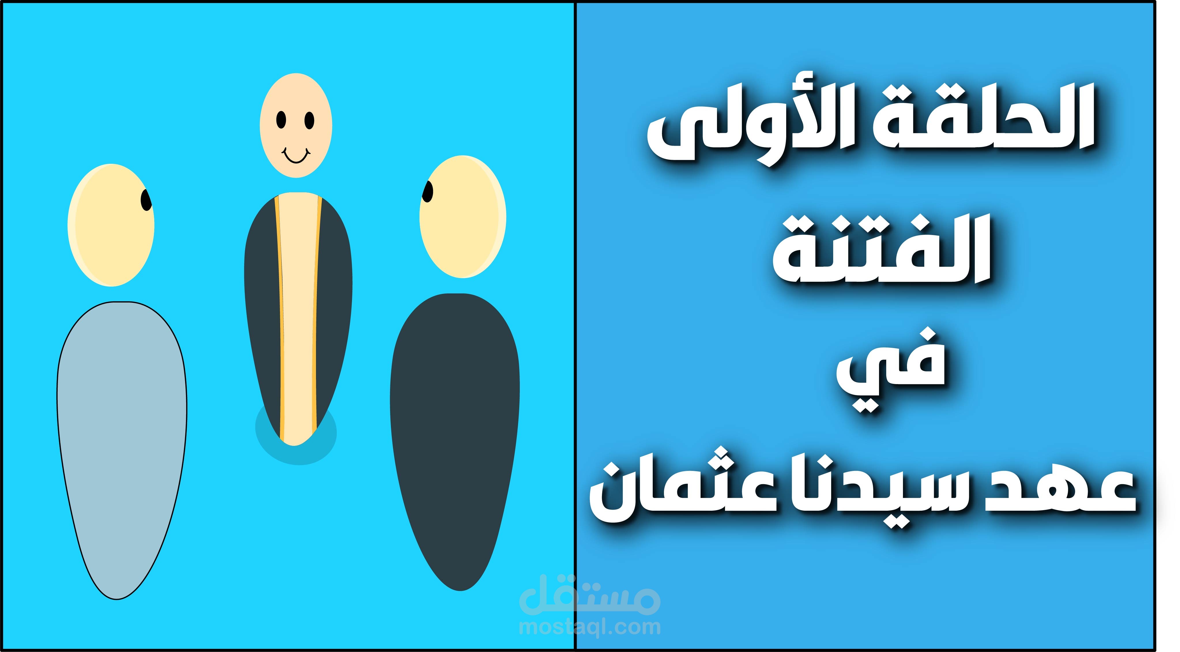 عمل فيديو موشن كامل رسم تحريك تعليق صوتي.