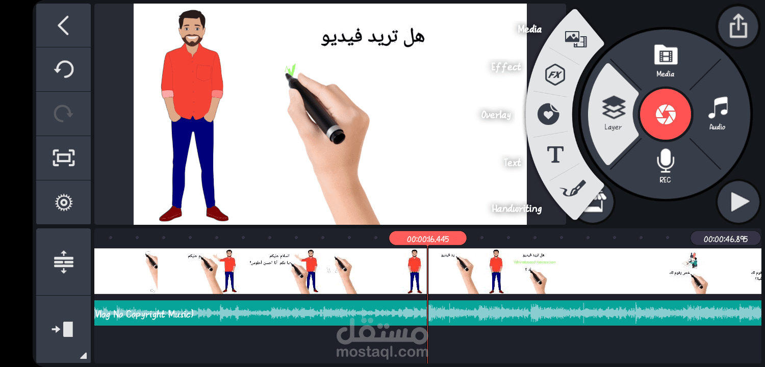 تصميم فيديو بتقنية Whiteboard Animation ®