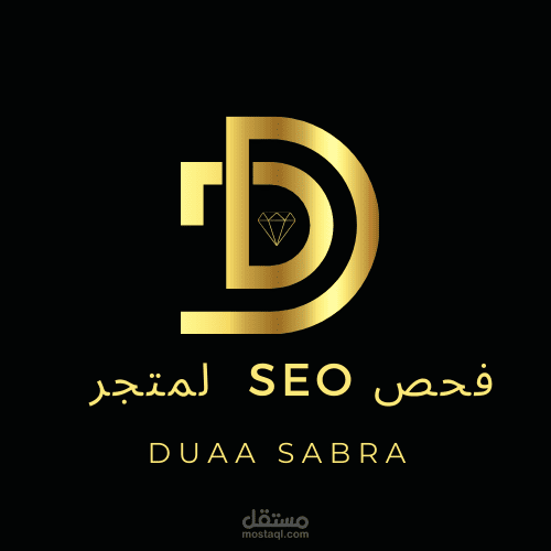 SEO Audit  فحص سيو لمتجر