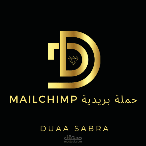 حملة بريدية mailchimp