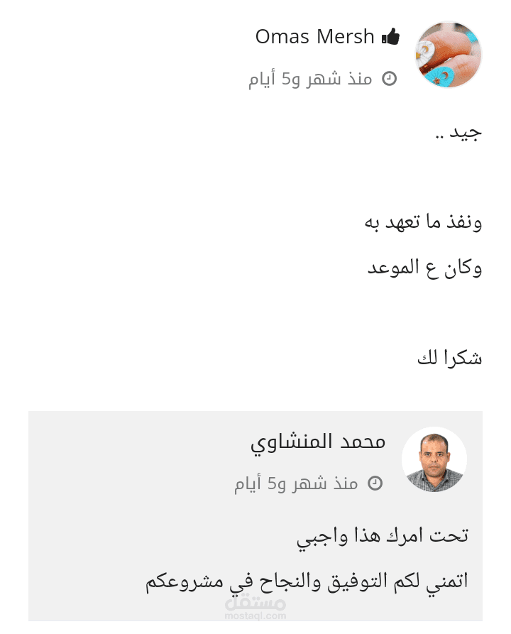 دراسة جدوي كوفي شوب