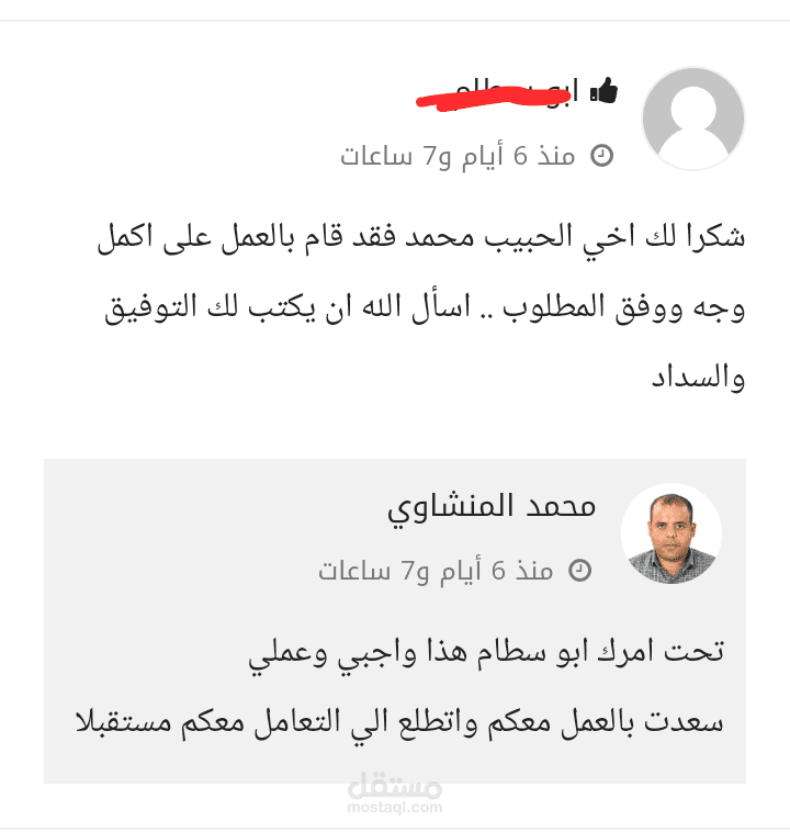 دراسة جدوي لأكبر مصنع اعلاف بالمملكة العربية السعودية