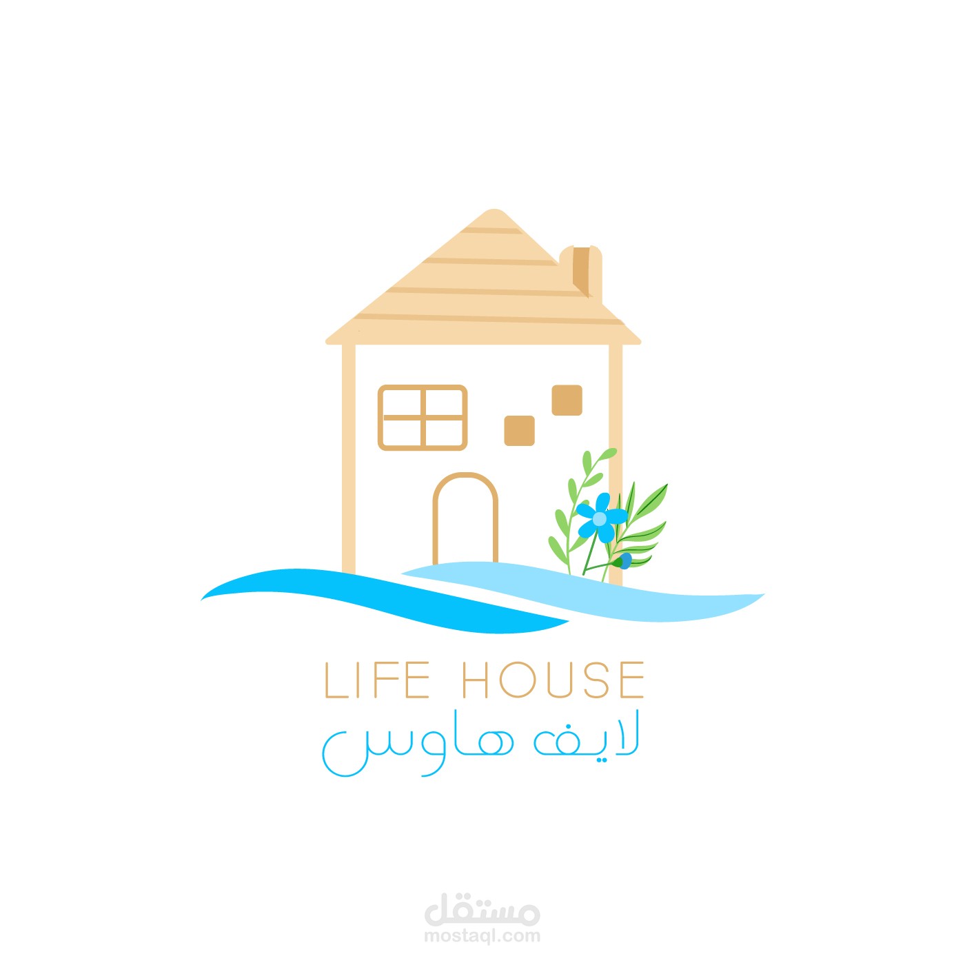 Logo design_ "لوجو لـ"لايف هاوس