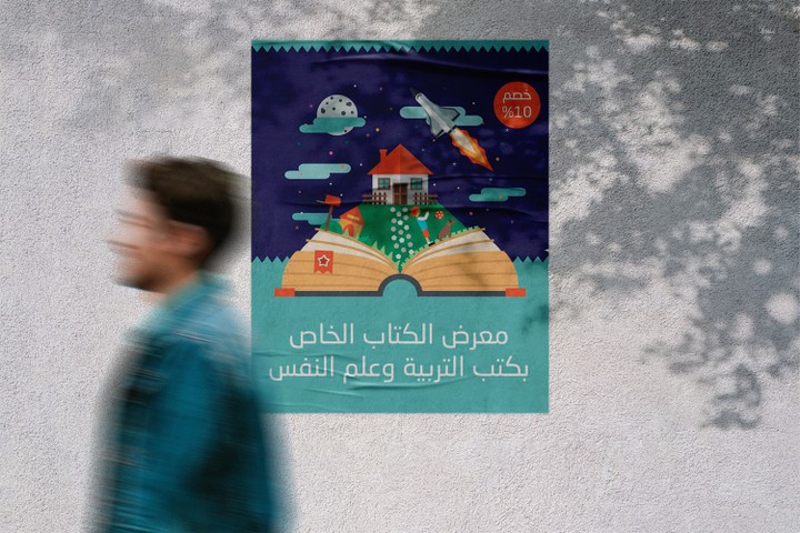 Book Fair Poster