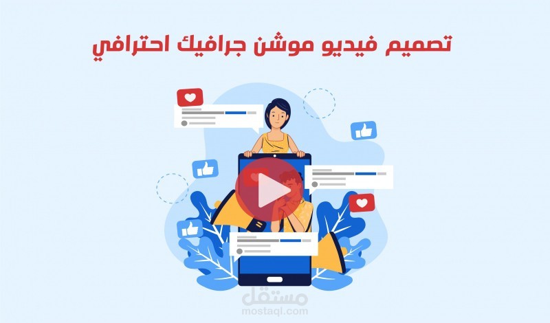 تحريك شعار شركة كارمن ميديا