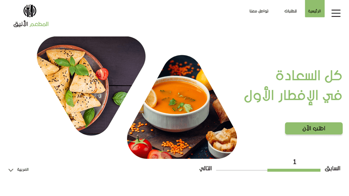 Food Website UI/UX Design In Adobe XD