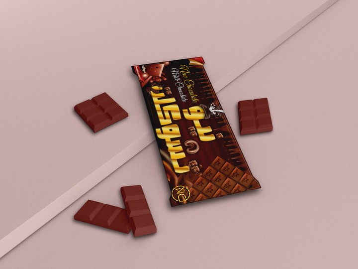 Chocolate bar packaging