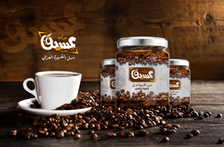 Logo & Sticker For cardamom coffee Product