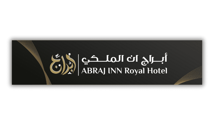 تصميم شعار يخص لافته فندق