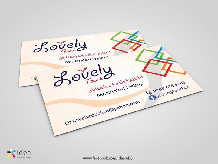 Lovely Touch Business Card