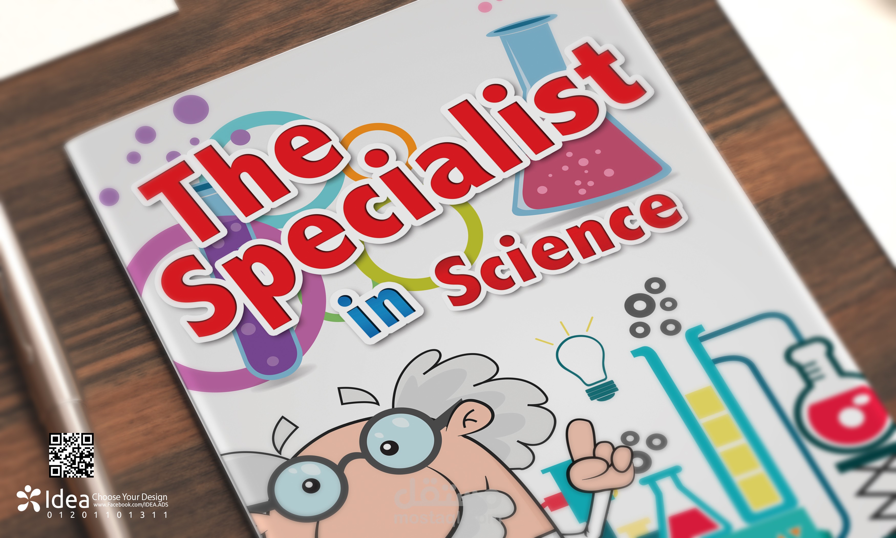 The Specialist in science