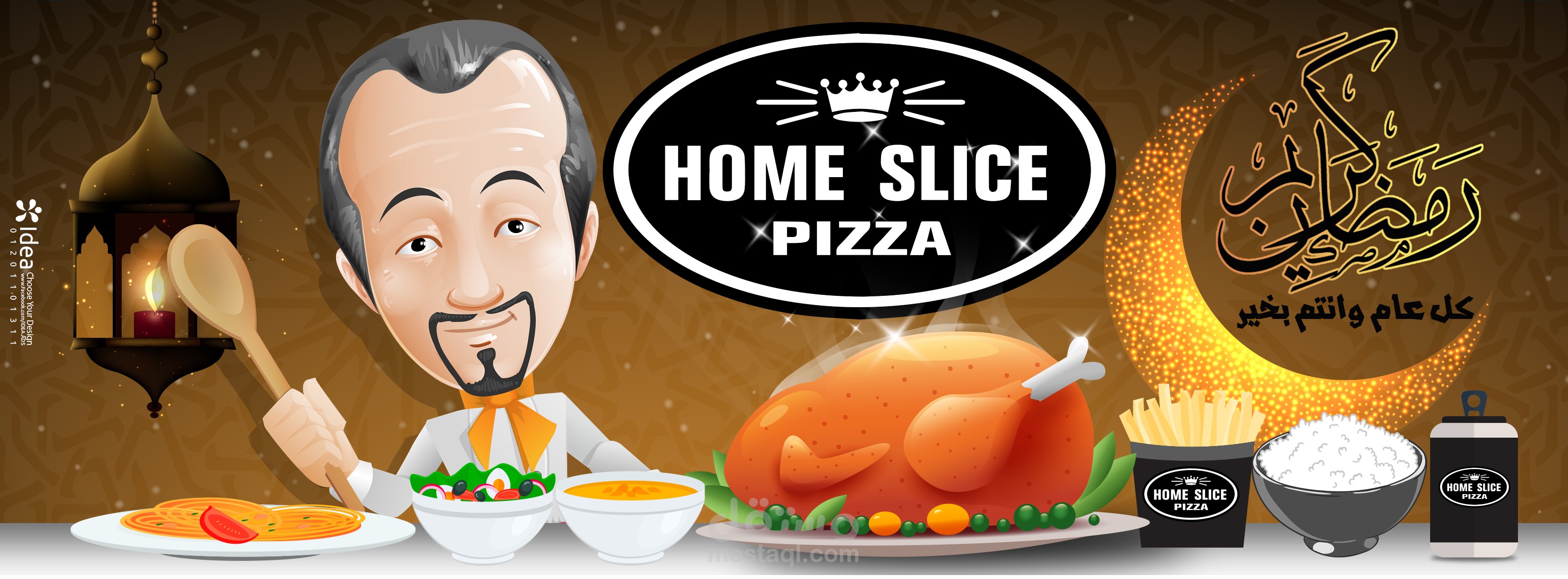 Home Slice Pizza رمضان كريم