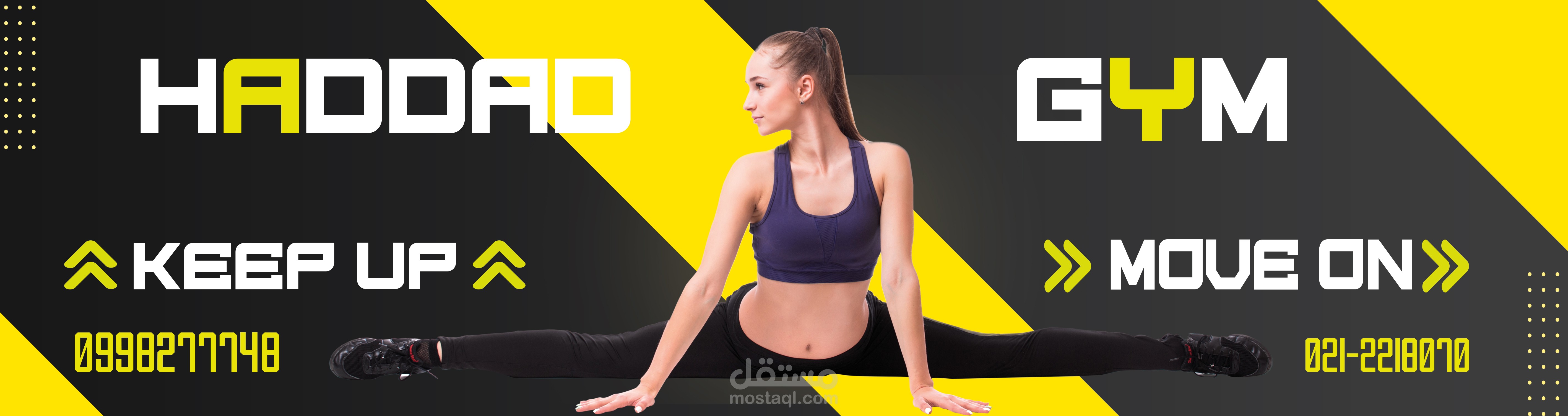 تصميم فليكس لنادي رياضي | مستقل