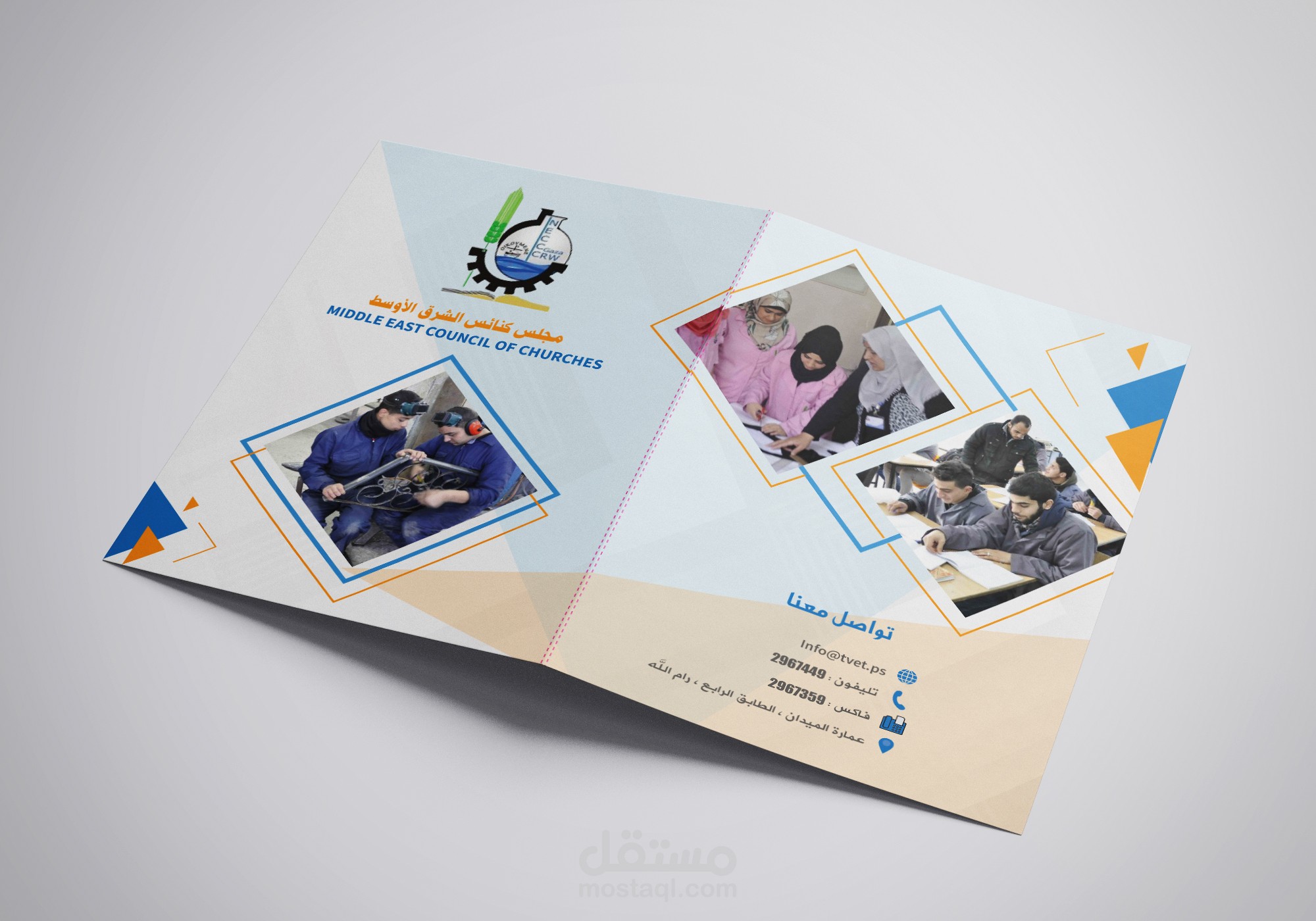 Bifold Brochure