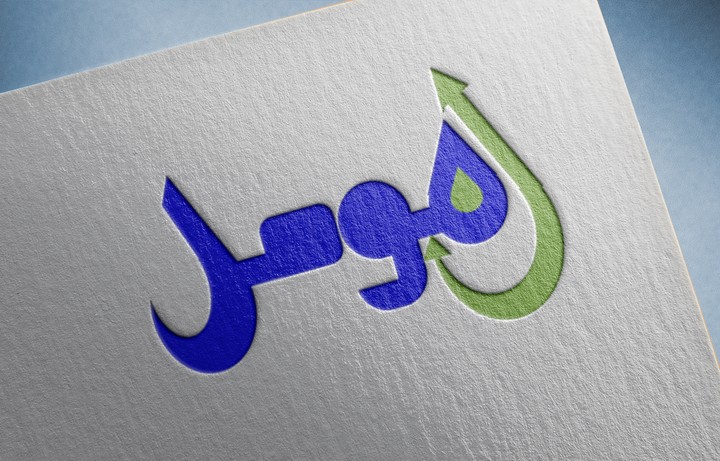 logo شركة موصل