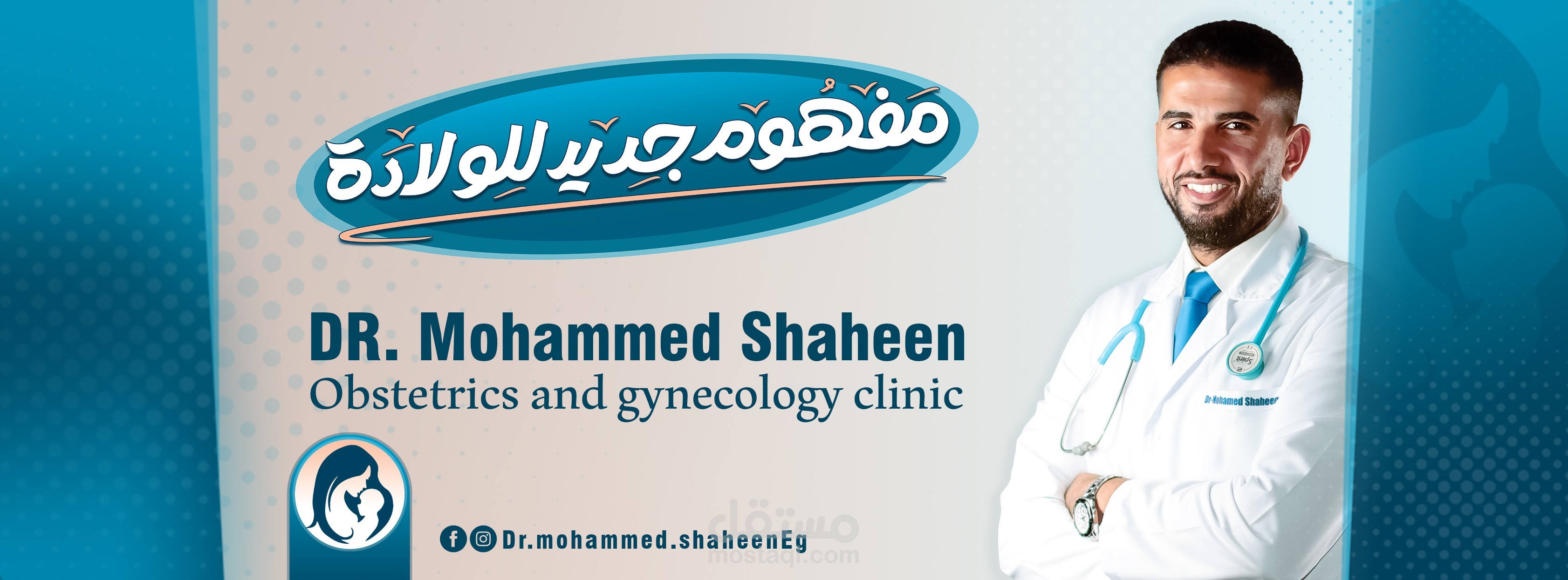 Social Media / Dr.Mohamed Shaheen (Medical Page)