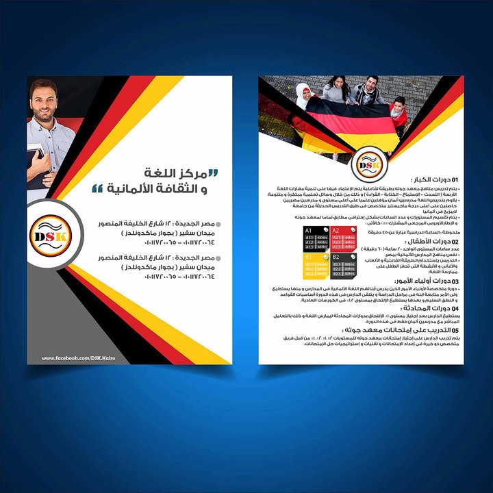 brochure design