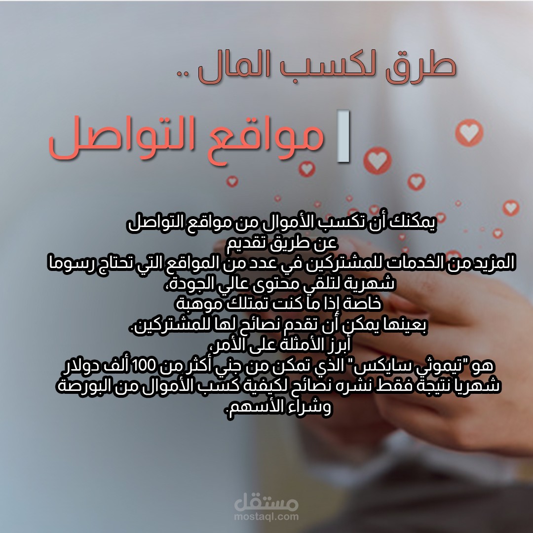 فوتوشوب