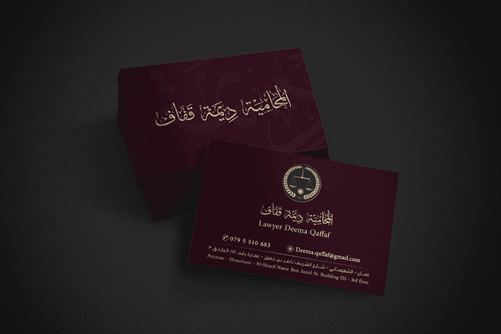 تصميم كارت أعمال