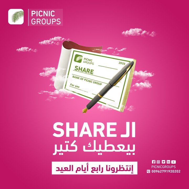 social media picnec groups