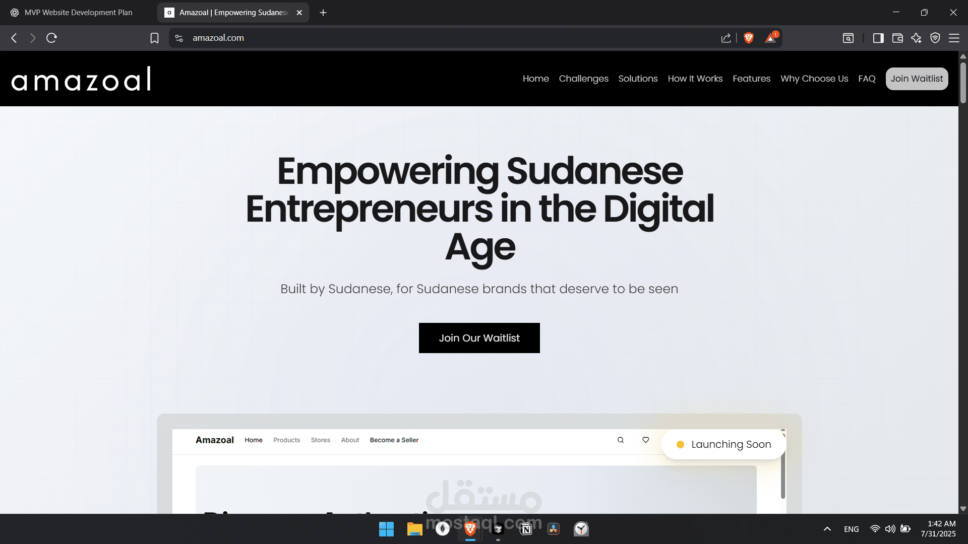 صفحة هبوط amazoal startup