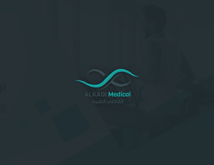 تصميم شعار القاضي للمستلزمات الطبية || medical logo design