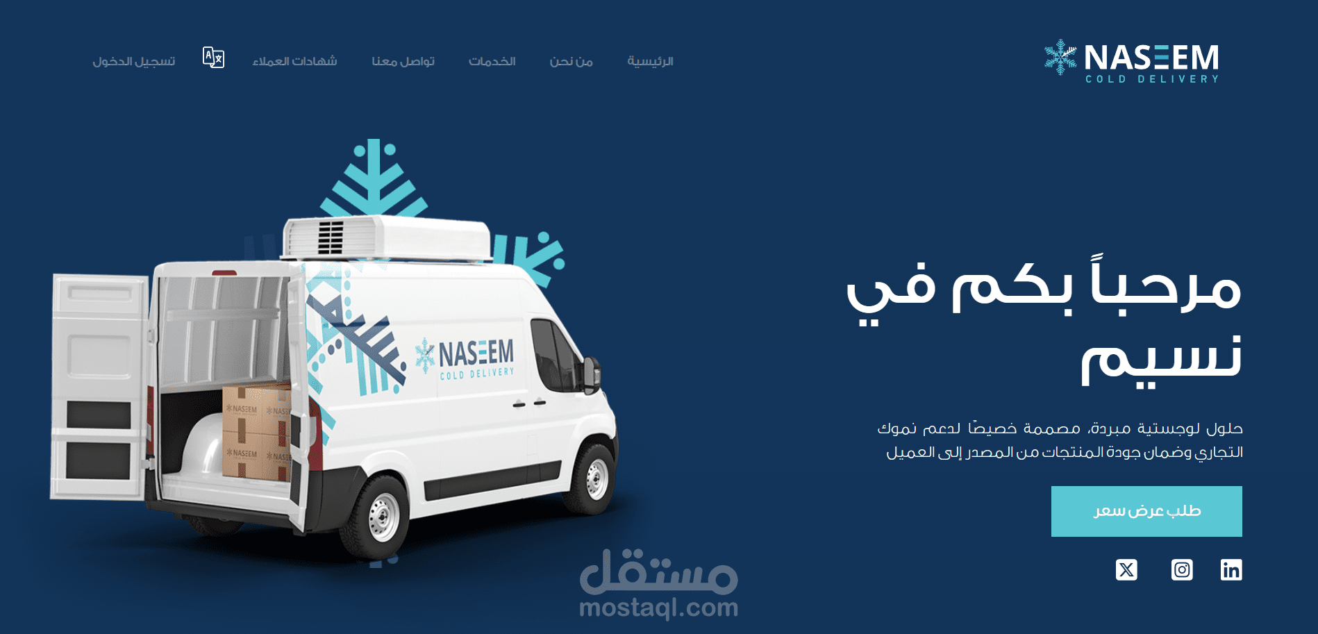 سأقوم بإنشاء موقع شخصي/تعريفي احترافي