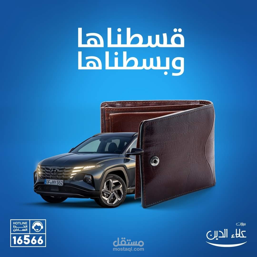محتوى تسويقي في مجال معارض السيارات
