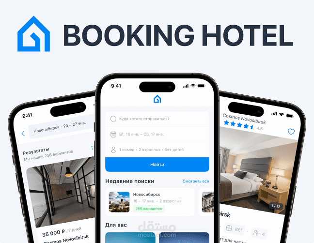 BOOKING HOTEL