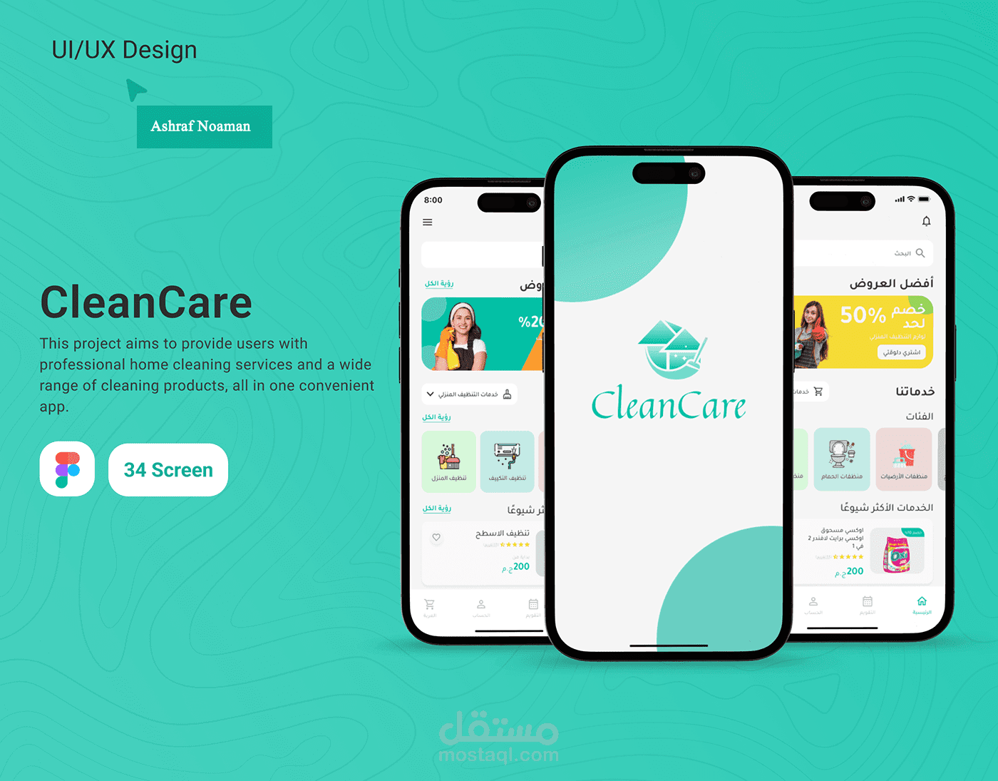 Clean Care