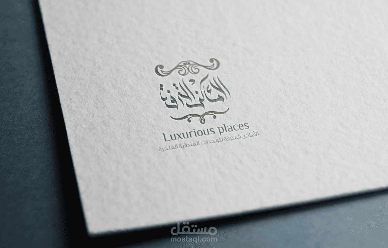 تصميم شعار