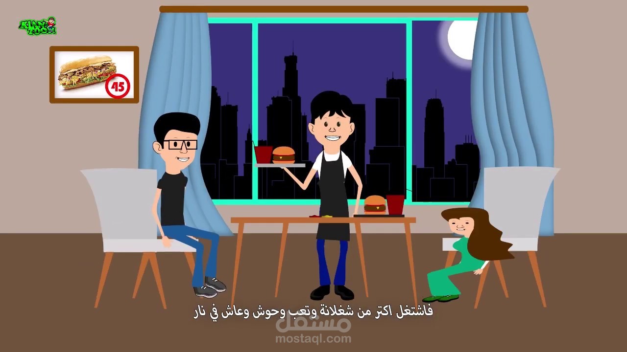 بكار ملك الأفكار