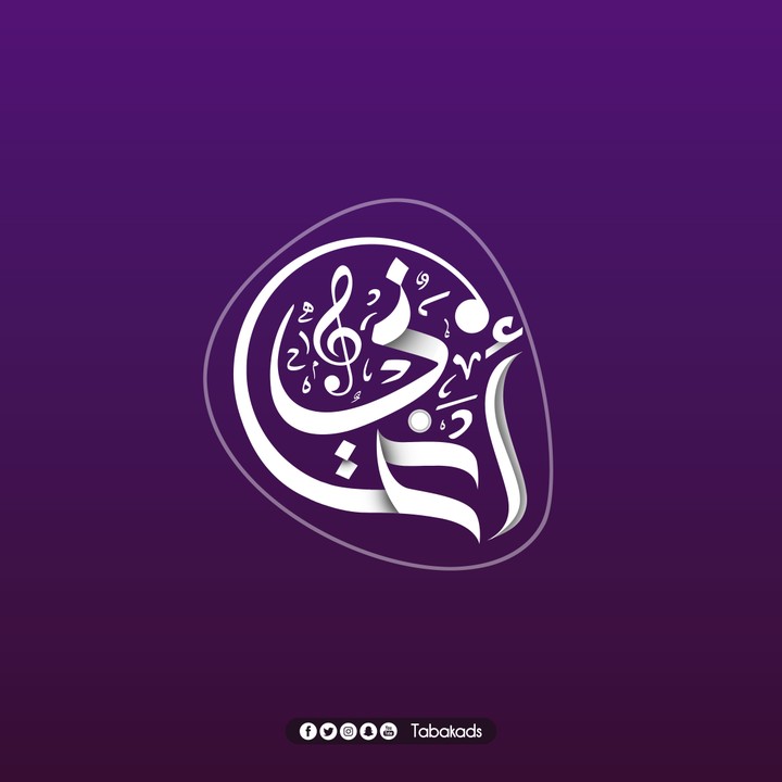 أغاني - Logo