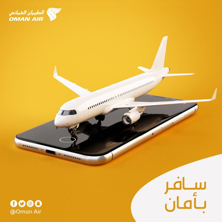 Oman air - Instagram