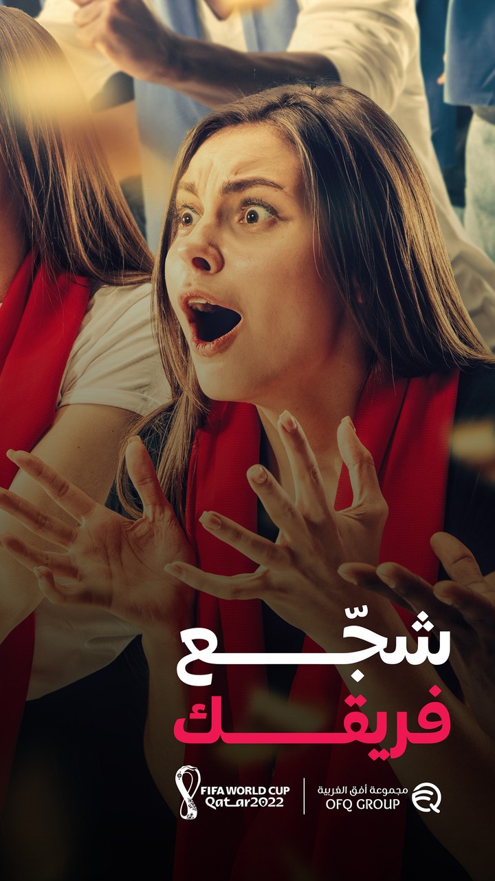 تصاميم سناب شات لكأس العالم