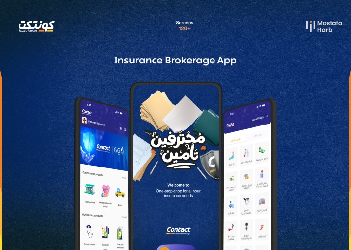 Insurance Brokerage app