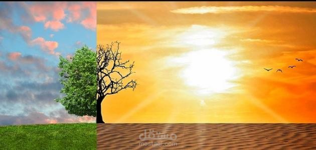 موضوع تعبير عن التغيرات المناخية