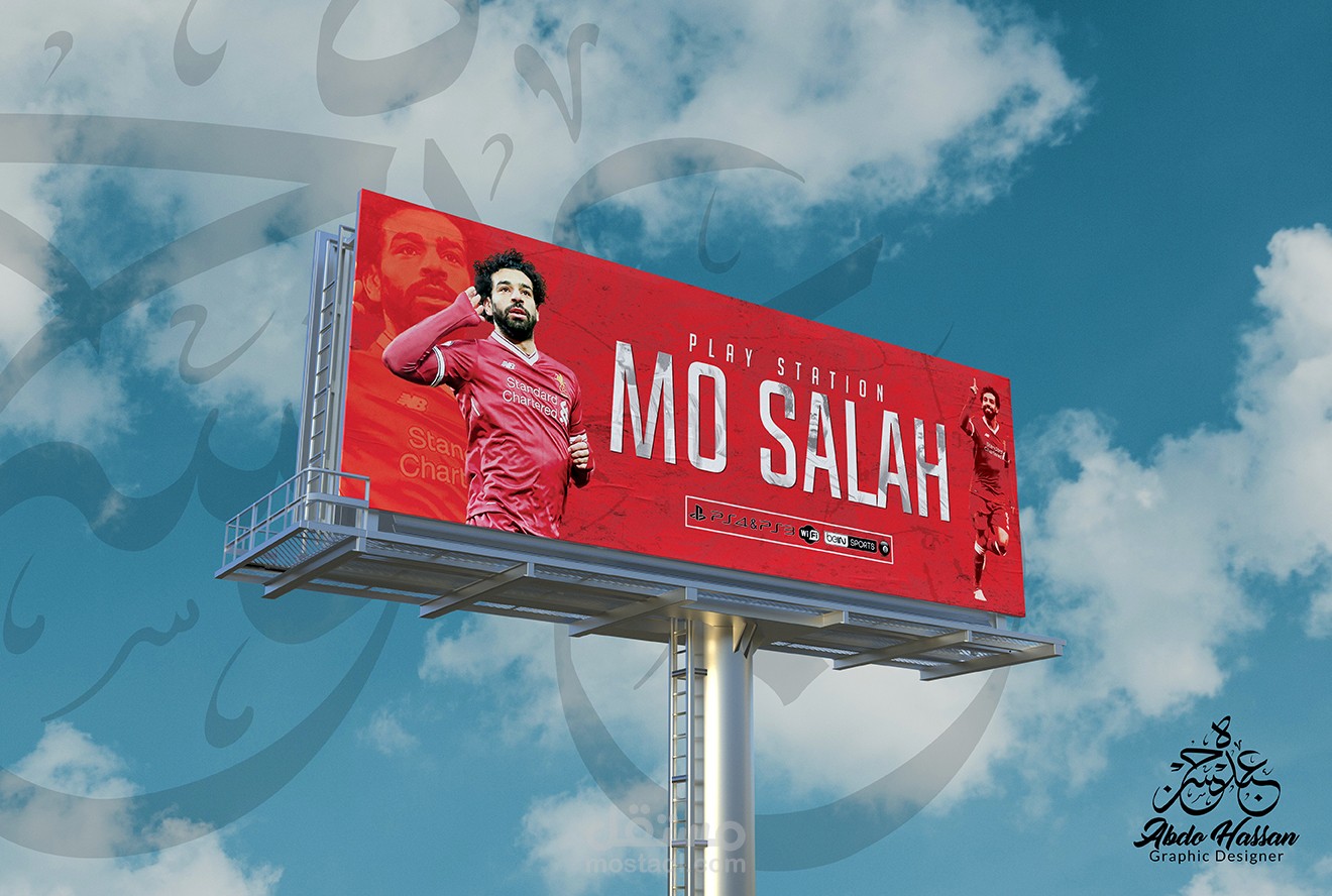 Banner Playstation Mohamed Salah