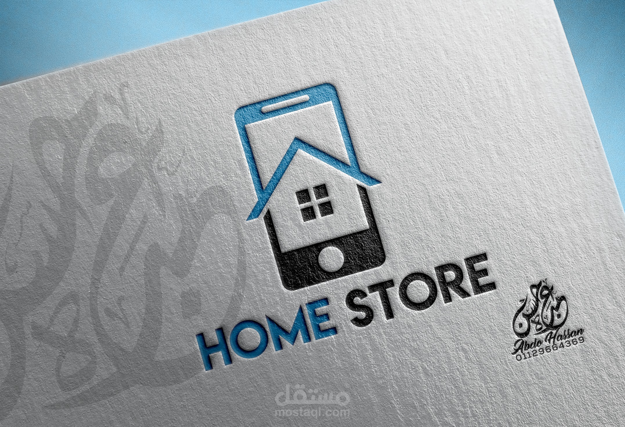 Home Store