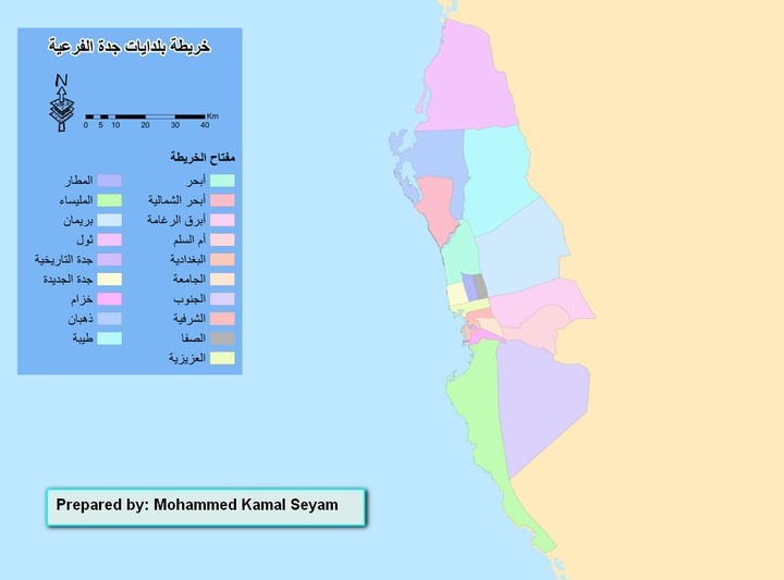 خريطة بلديات جدة الفرعية