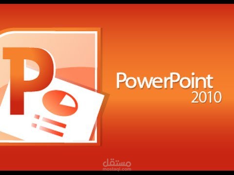 powerpoint